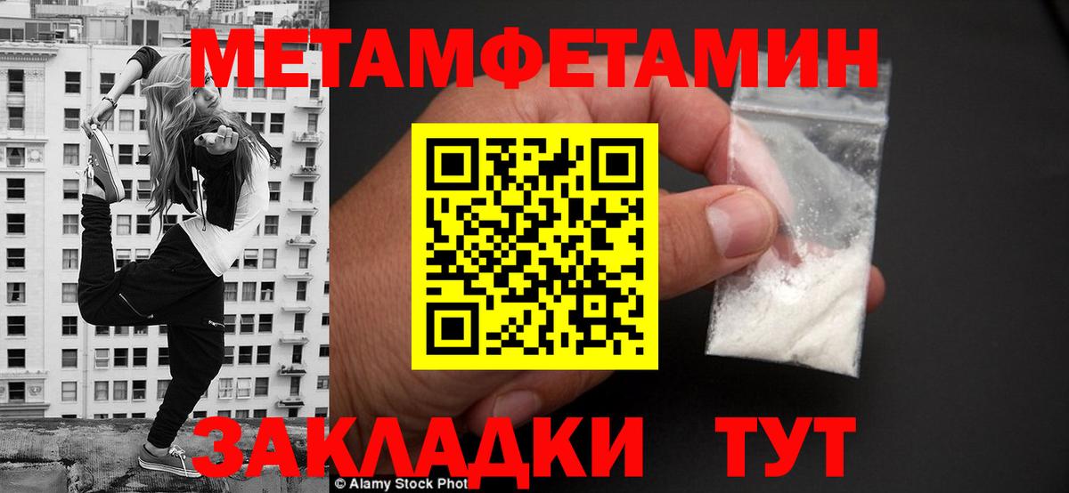 Амфетамин VHQ Кудрово