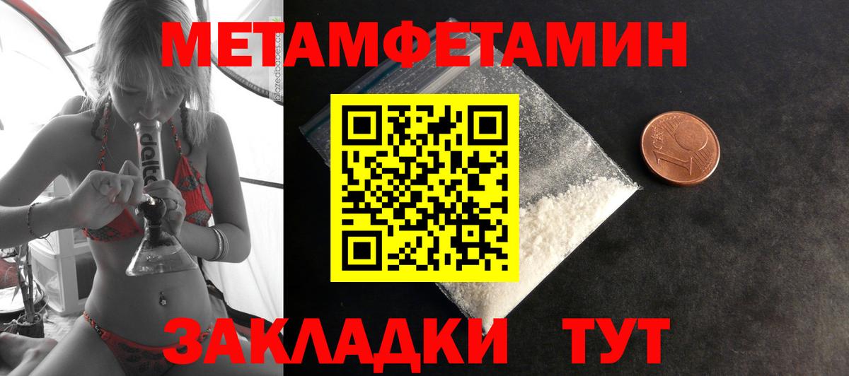 АМФЕТАМИН  Вход с VPN  Кудрово  АМФ  АМФ Розовый 