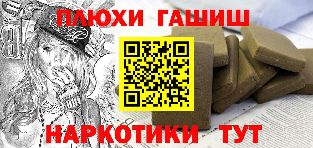 Гашиш гарик  Гашиш 40% ТГК  Кудрово  Гашиш  Вход с VPN 