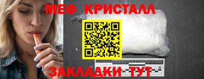 крисы Будённовск