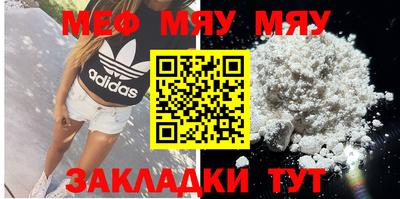 сатива Бугуруслан