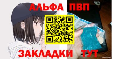 сатива Бугуруслан