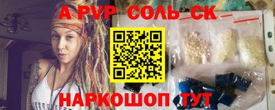 крисы Будённовск