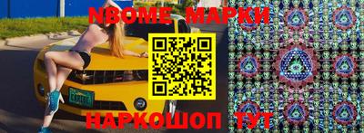 крисы Будённовск