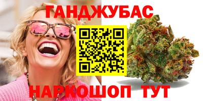 сатива Бугуруслан