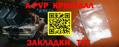 сатива Бугуруслан