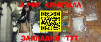 сатива Бугуруслан