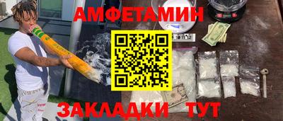 сатива Бугуруслан