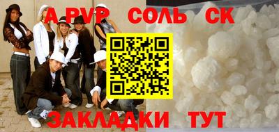 крисы Будённовск