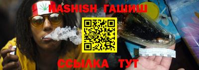 сатива Бугуруслан