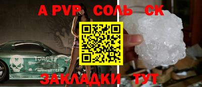 сатива Бугуруслан
