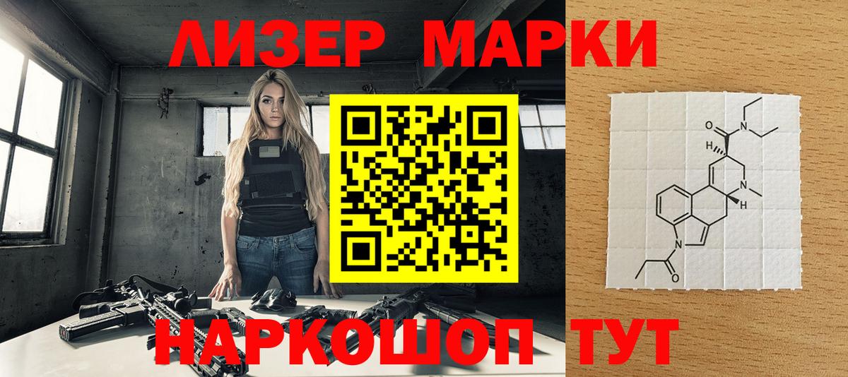 Марки N-bome 1500мкг  Вход с VPN  Марки N-bome 1500мкг  Марки NBOMe  Кудрово 