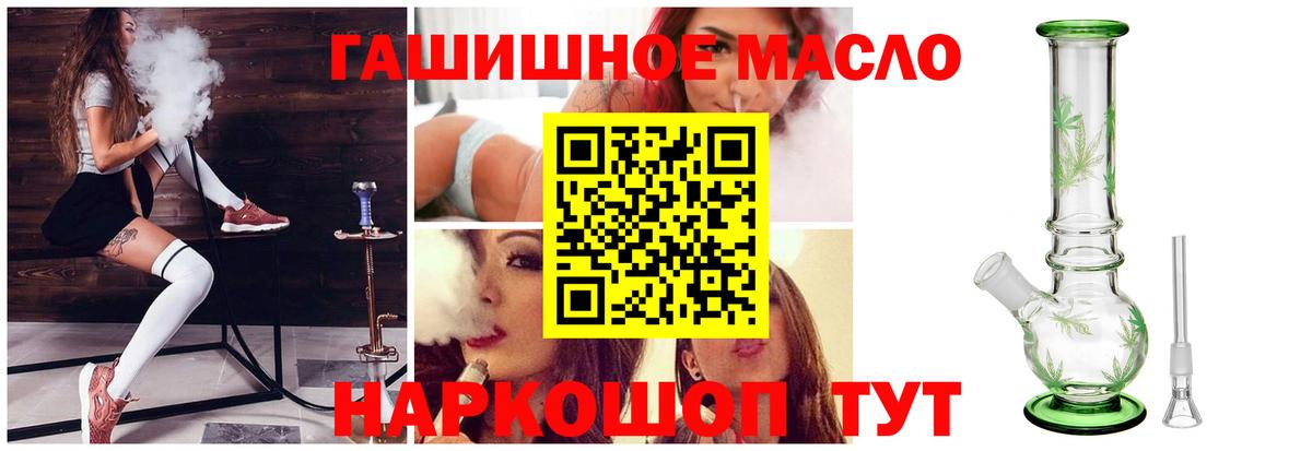 Дистиллят ТГК вейп с тгк  ТГК жижа  Вход с VPN  Кудрово 