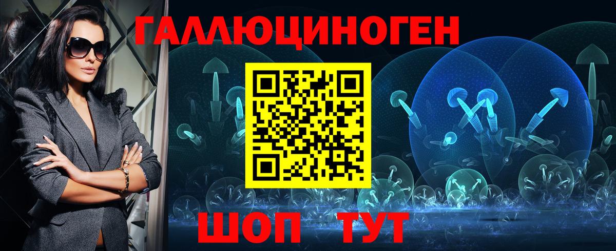 Галлюциногенные грибы Cubensis Кудрово